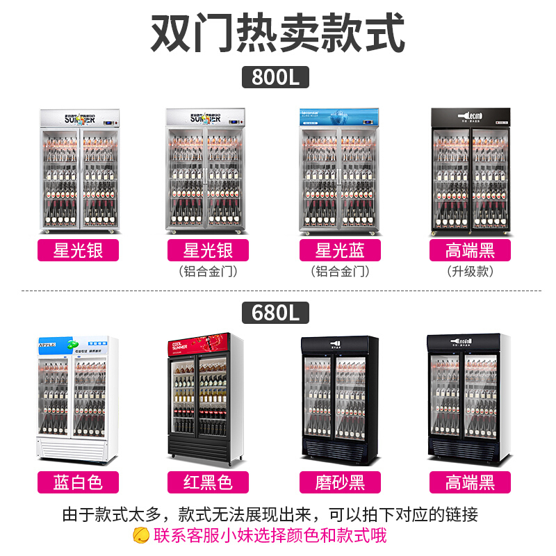 乐创(lecon)饮料柜展示柜冷藏柜立式冰柜商用冰箱饮品啤酒蔬菜水果保鲜冷柜鲜花柜陈列柜双门上机魅力橙直冷800L