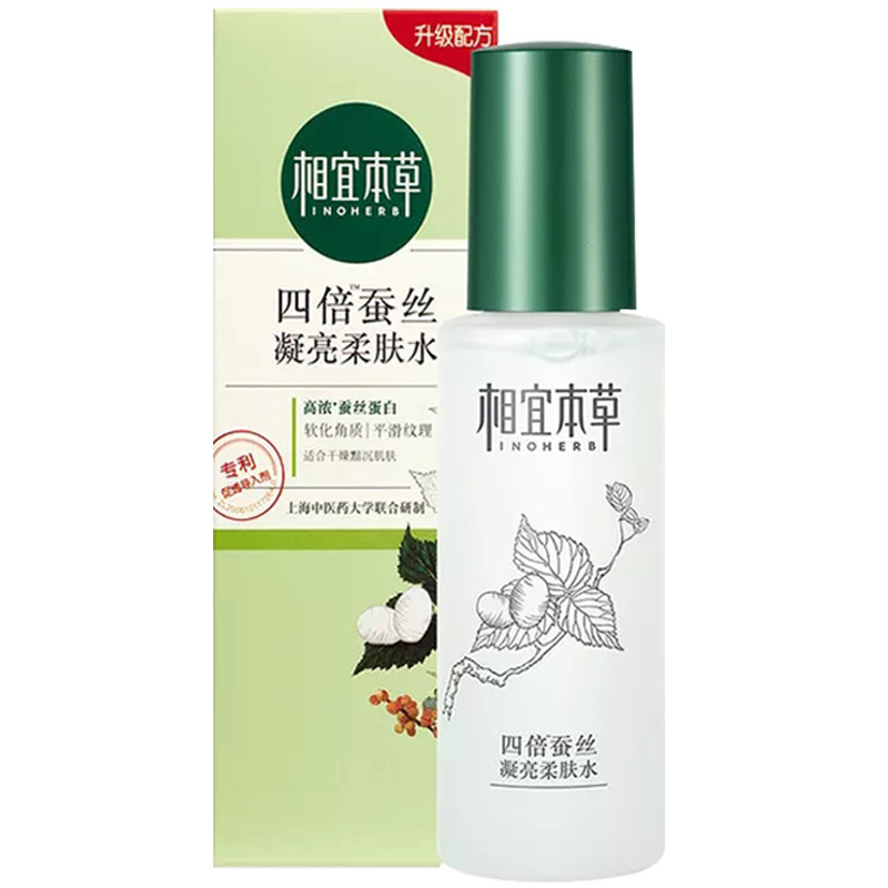 相宜本草四倍蚕丝凝亮柔肤水120ml(LY)