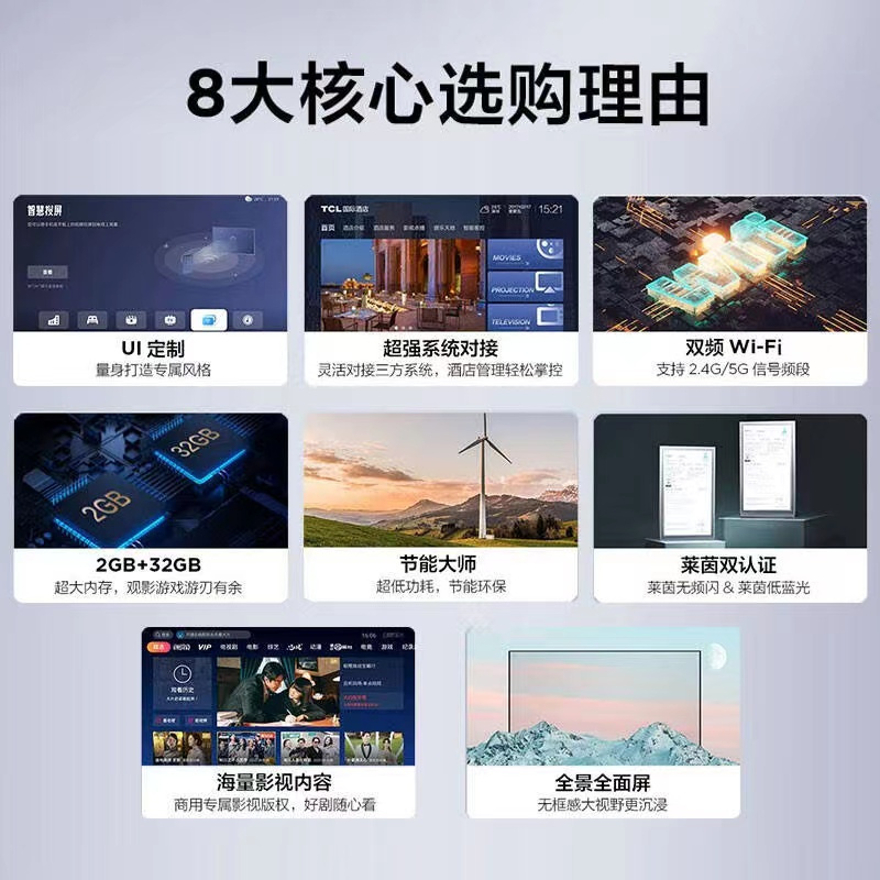 TCL 65G62E 65英寸4K超高清电视双频WIFI 远场语音支持方言 家用商用电视机