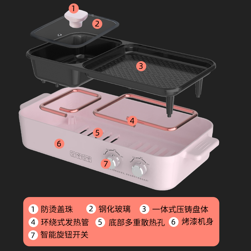 两用多功能料理锅多用电烤盘小型家用宿舍涮火锅烤肉机