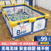 婴儿围栏爬爬垫游戏护栏6-12个月宝宝家用游乐园儿童折叠围栏地上海洋球池家庭室内设备游乐场波波池护游