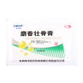 阿华麝香壮骨膏8片肌肉酸痛扭伤风湿痛关节痛_523