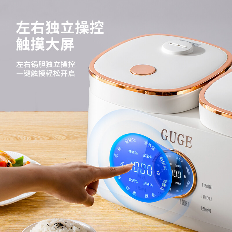 谷格(GUGE) 双内胆同煮+饭汤两用 双胆电饭煲 一体多功能家用大容量双锅双控双拼全自动电饭锅 GB88高清大图
