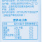 光明原味酸牛奶 原味酸奶190ml*24盒装