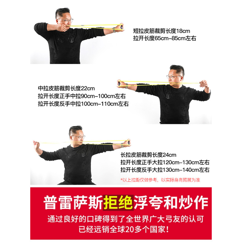 扁皮筋无架暴力加厚弹弓皮筋高弹力有架宽皮筋