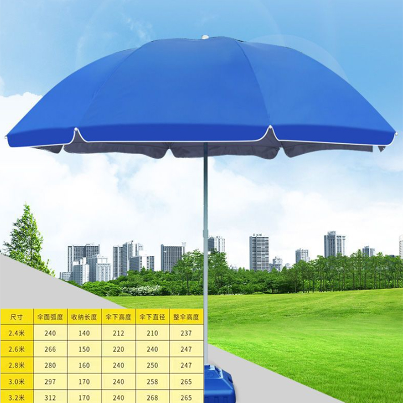 攸户外伞SL5-320cm把高清大图