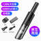 淘尔杰TAOERJ[黑色有线款]车载吸尘器手持吸尘器120W大功率强力吸尘器