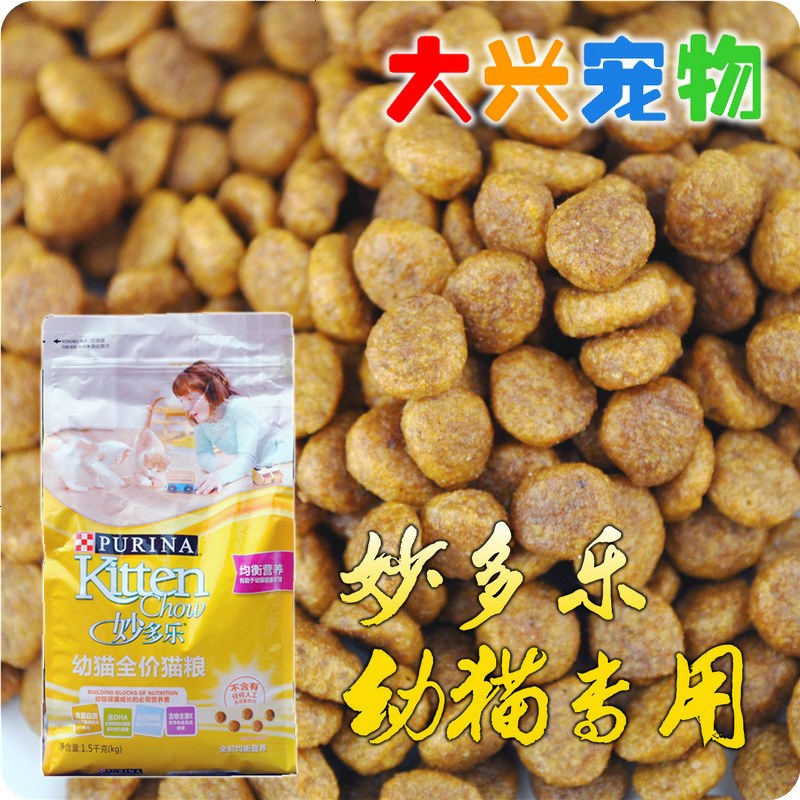 中国 PURINA普瑞纳 流浪猫/幼猫专用粮 500g(散) 4件