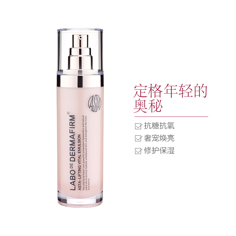 韩国DERMAFIRM德妃 虾青素赋活乳液120ml 抗糖抗氧