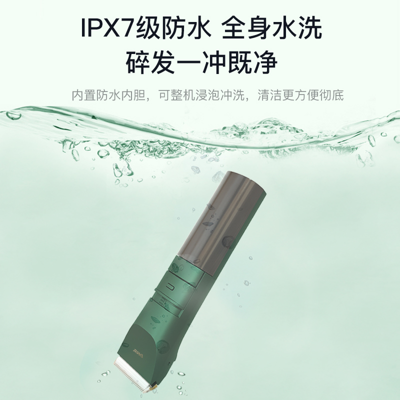 雷瓦理发器电推剪全身水洗专业成人儿童电动理发剪 婴儿剃头电推子变速调节大锂电RE-6110绿色