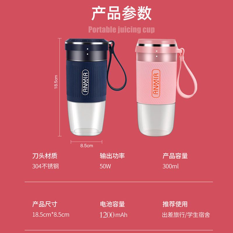 榨汁机无线充电便携小型家用榨汁杯电动果汁机迷你料理机水果汁杯|特价款:星空蓝