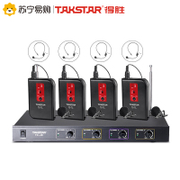 得胜TC-4R 一拖四无线麦克风 (4腰夹麦)会议专业舞台演出K歌主持