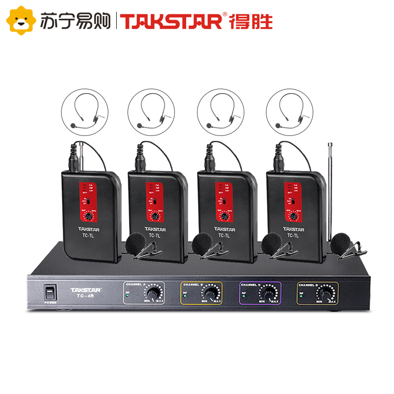 得胜TC-4R 一拖四无线麦克风 (4腰夹麦)会议专业舞台演出K歌主持
