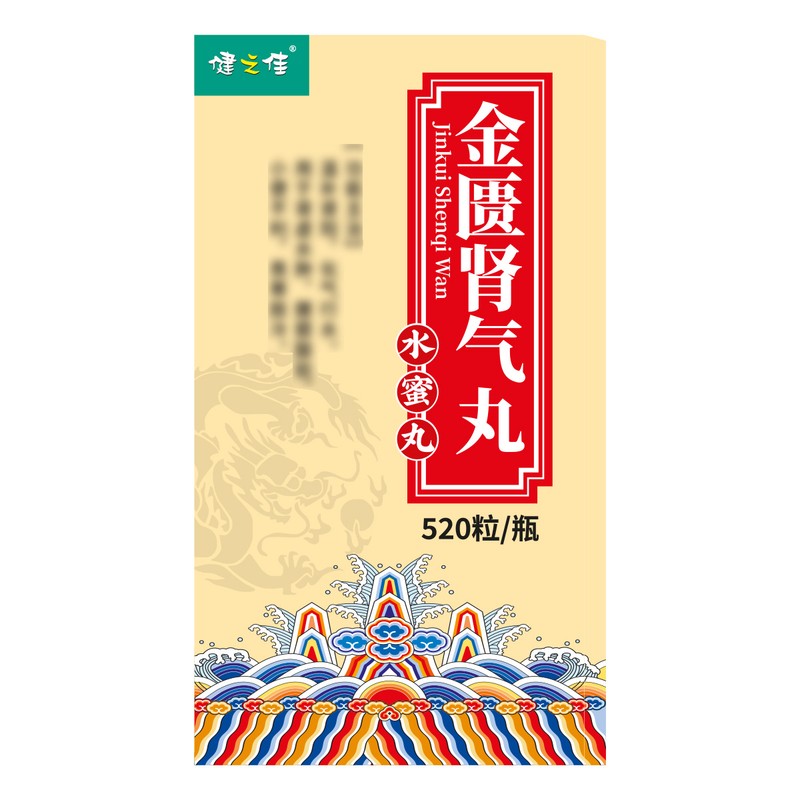 健之佳金匮肾气丸520粒*1瓶/盒山东新大陆高清大图