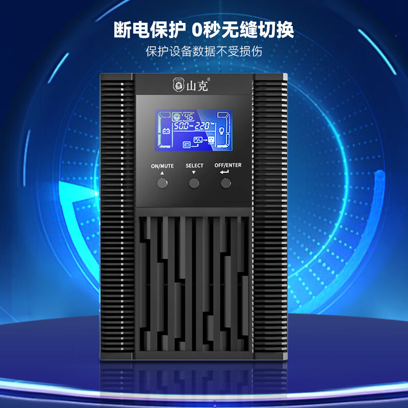 山克 SC1KS UPS不间断电源 1000VA800W在线式外接电池UPS延时6小时套餐含电池高清大图