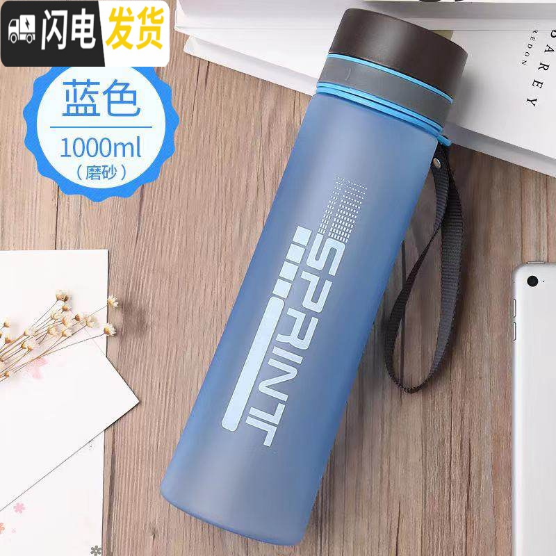 三维工匠创意潮流大容量随身杯个性便携水杯塑料杯防摔运动水壶户外杯子高清大图