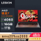 联想(Lenovo)拯救者R7000P 游戏笔记本电脑 16英寸超能电竞本 定制(新R7-8845H 16G 2T RTX4060 8G显卡 2.5K 165Hz 高刷高色域屏)灰