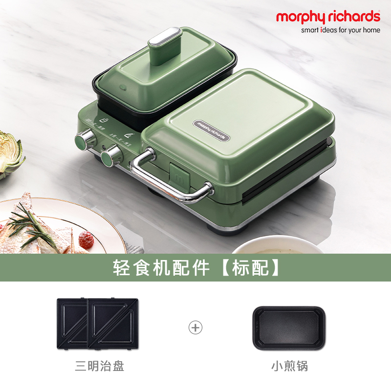 摩飞电器(MORPHY RICHARDS) 轻食烹饪机 家用早餐机三明治机电饼铛面包机华夫饼机MR9086翠绿色标配