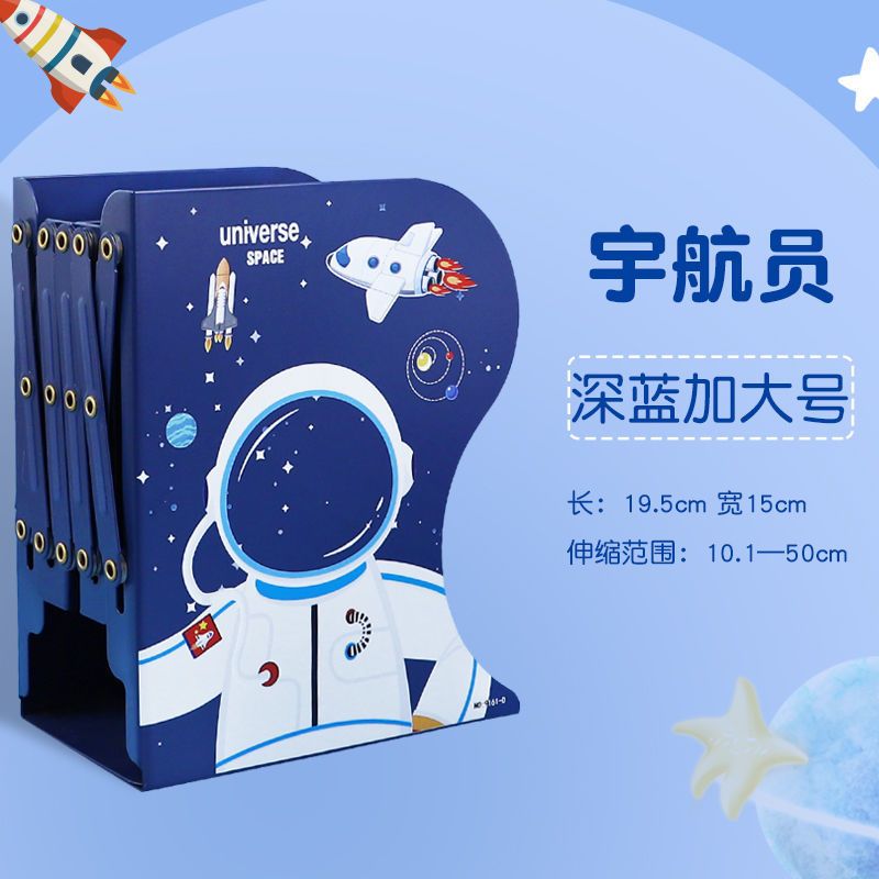 学生用可伸缩书立架大号书立书靠书挡板桌面书本折叠收纳