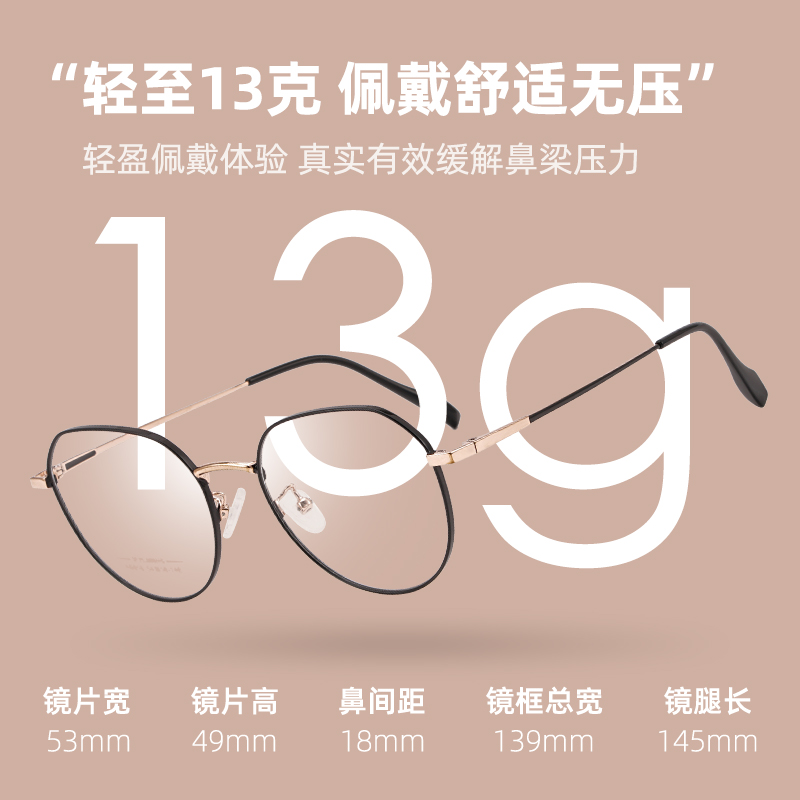 尚境新款近视镜时尚金属眼镜双色复古圆框眼镜架男女通款近视眼镜高清大图