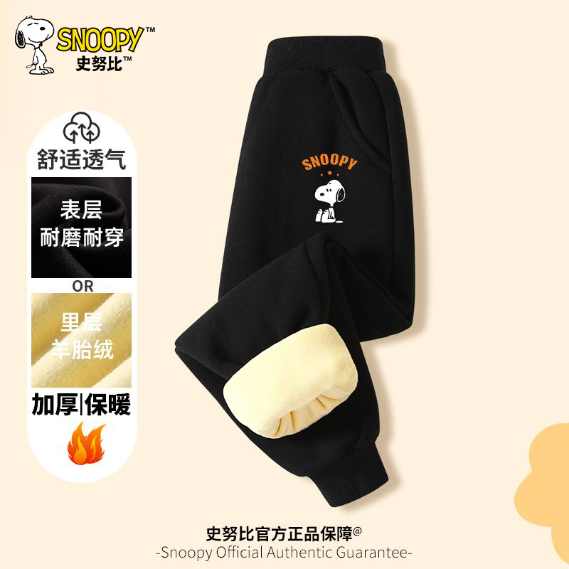 儿童加绒裤男女中大童加羊羔毛裤子NBH
