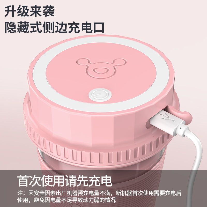 厂家直销榨汁杯全自动小型家用便携式电动充电式迷你学生炸果汁杯 粉[1600mAH]双刀头