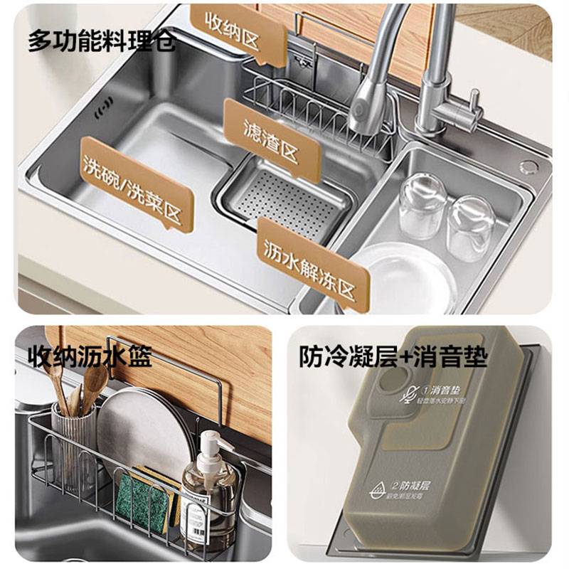 浪鲸(ssww)水槽大单槽洗菜盆一体式厨房水槽304不锈钢多功能加厚日式大单槽高清大图
