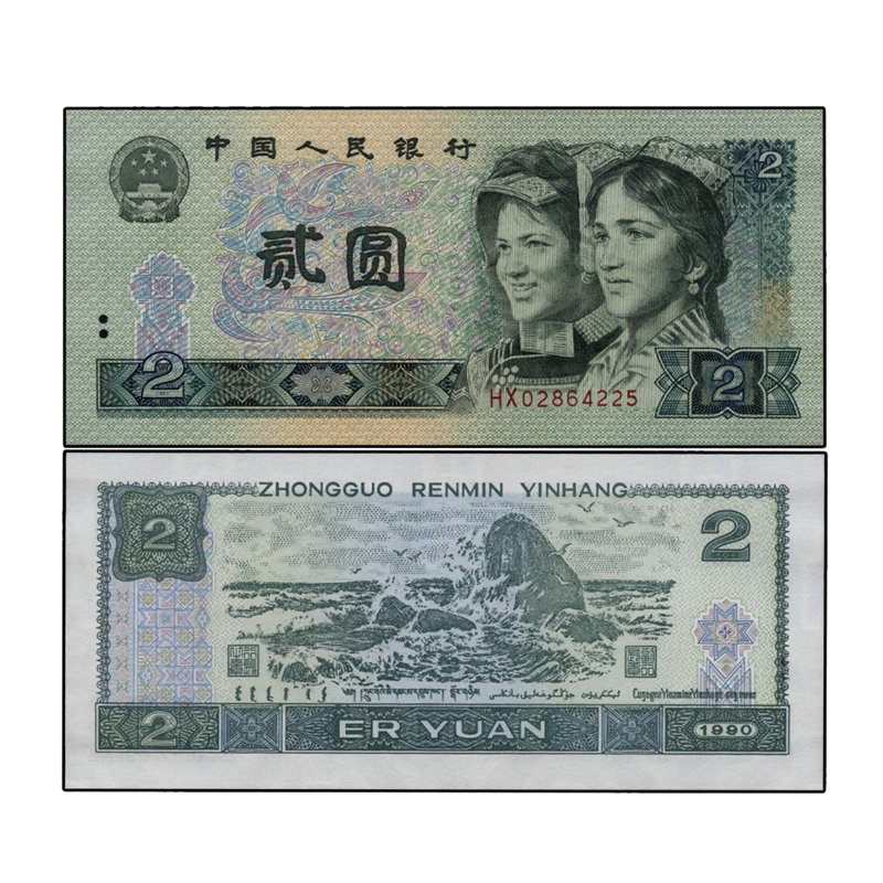 九藏天下钱币藏品902报价_参数_图片_视频_怎么样_问答-苏宁易购