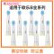 适配OralB欧乐b电动牙刷头 替换通用成人软毛牙刷头博朗2D3D圆头 4支标准型+防尘盖+牙刷盒