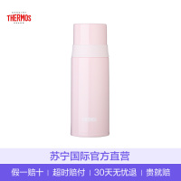 【轻便小巧】THERMOS膳魔師 真空不锈钢保温杯 FFM-351 350ml