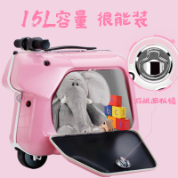 Airwheel爱尔威儿童电动旅行骑行箱SQ3