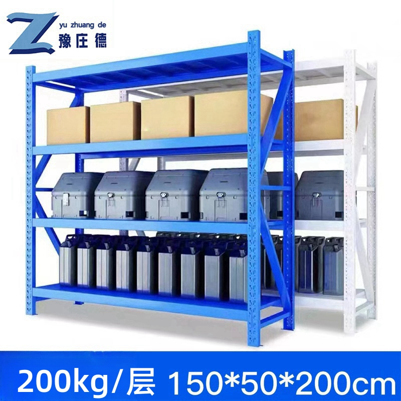 豫庄德材料架150cm组