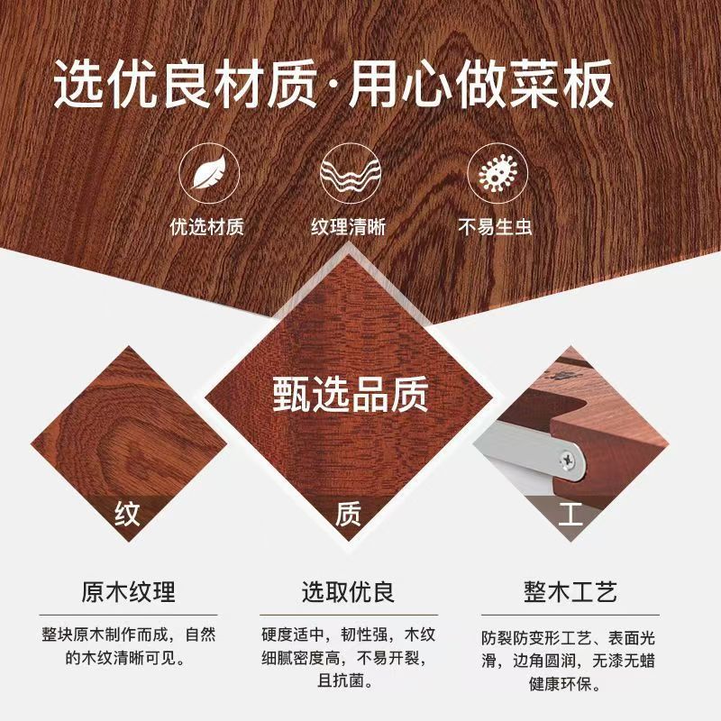 张小泉菜板 乌檀木整木砧板 黑金檀木砧板切菜板 中号 36cm*24cm高清大图