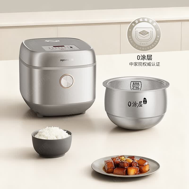 九阳Joyoung电饭煲合金内胆底盘加热微电脑控制圆形煲支持预约高清大图