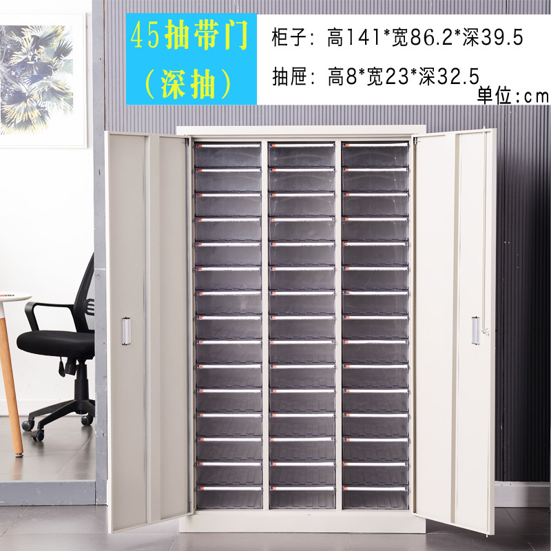 芙首泰A4档案文件柜45抽862*395*1410mm台高清大图