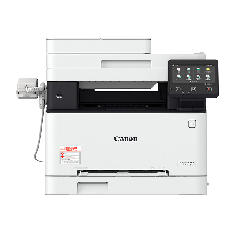 佳能(Canon)MF645Cx A4幅面彩色激光多功能一体机 双面 打印 复印 扫描 传真 四合一 21页/分钟