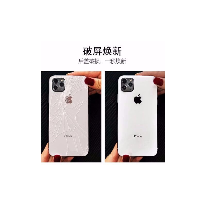 11钢化膜后膜iphone11promax彩色膜11pro手机后贴防爆玻璃膜