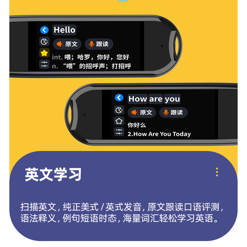 泰迪童话AI扫描学习笔B180 黑色