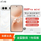 [全新]vivo S50 Pro mini 16GB+512GB 告白 主摄级长焦Live 第五代骁龙8芯 6500mA
