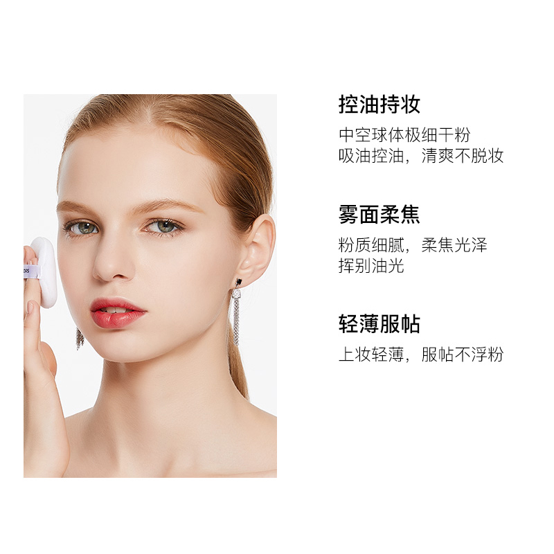 [苏宁超市][lac 蹦蹦床滤镜散粉]烙色蹦蹦散粉定妆粉蜜粉饼控油遮瑕提亮肤色修容隐形毛孔 04柔焦自然色