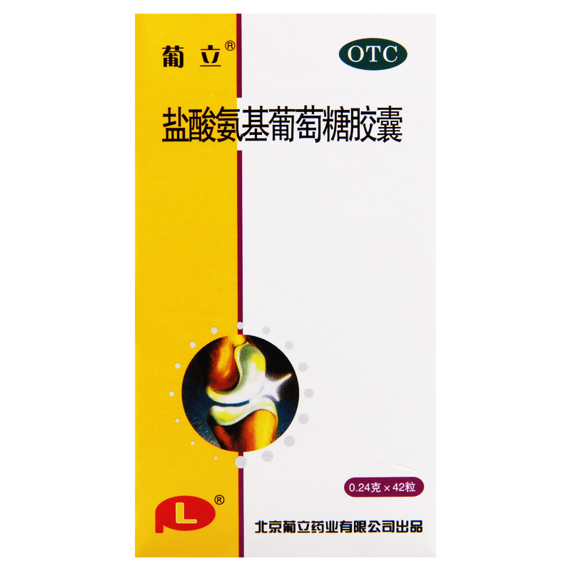 葡立 盐酸氨基葡萄糖胶囊 42粒/盒 用于治疗预防全身骨关节炎