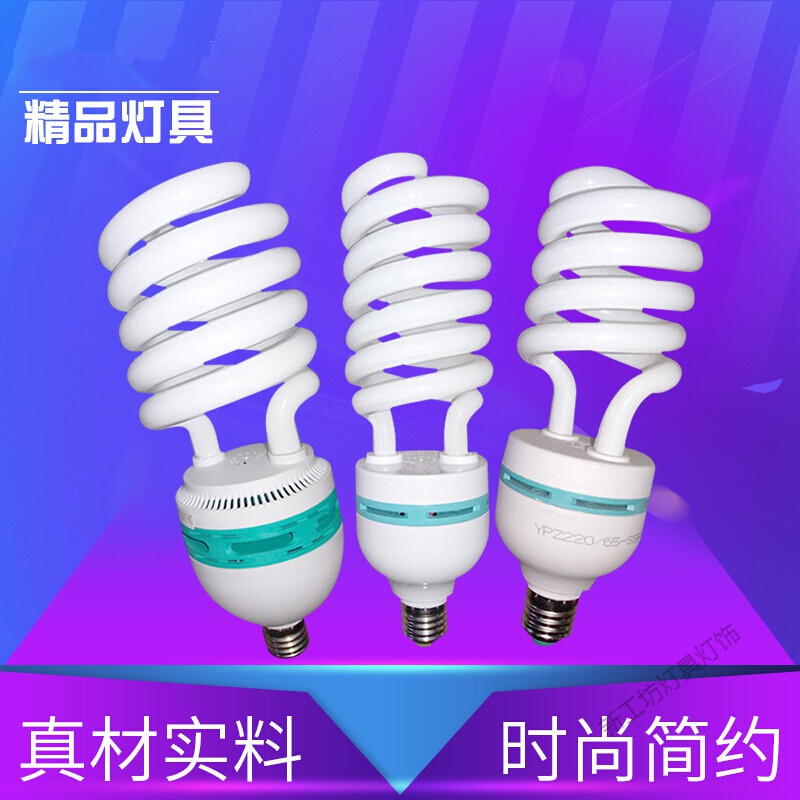 苏宁放心购 螺旋形灯管三基色节能灯螺旋节能灯泡 E27螺口白光超亮灯泡中全螺中半螺家用高清大图