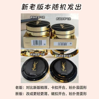 YSL圣罗兰皮革气垫 全新皮气垫B10# 墨水气垫粉底液 替换芯新版14g