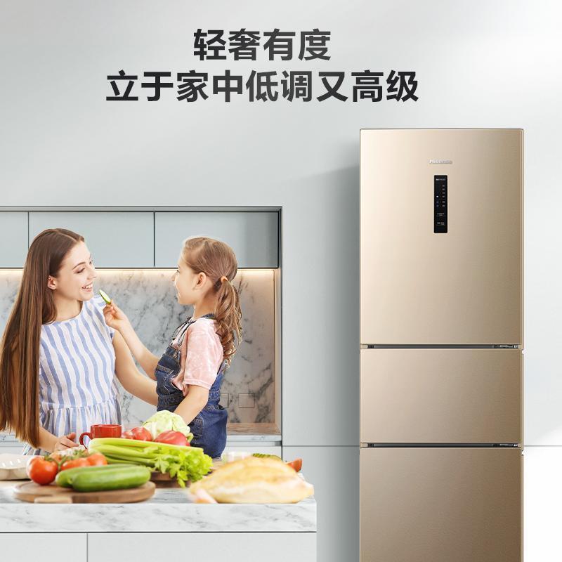 海信(Hisense)220升 三门冰箱 风冷无霜 净味除菌 分区不串味 植萃抗菌 小型 BCD-220WYK1DQ高清大图