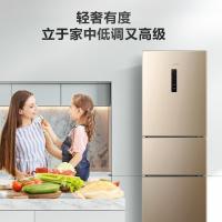 海信(Hisense)220升 三门冰箱 风冷无霜 净味除菌 分区不串味 植萃抗菌 小型 BCD-220WYK1DQ