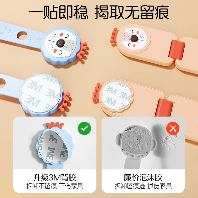 protefix儿童安全锁婴儿宝宝防护锁扣冰箱柜子柜门移门抽屉扣防开童锁2255