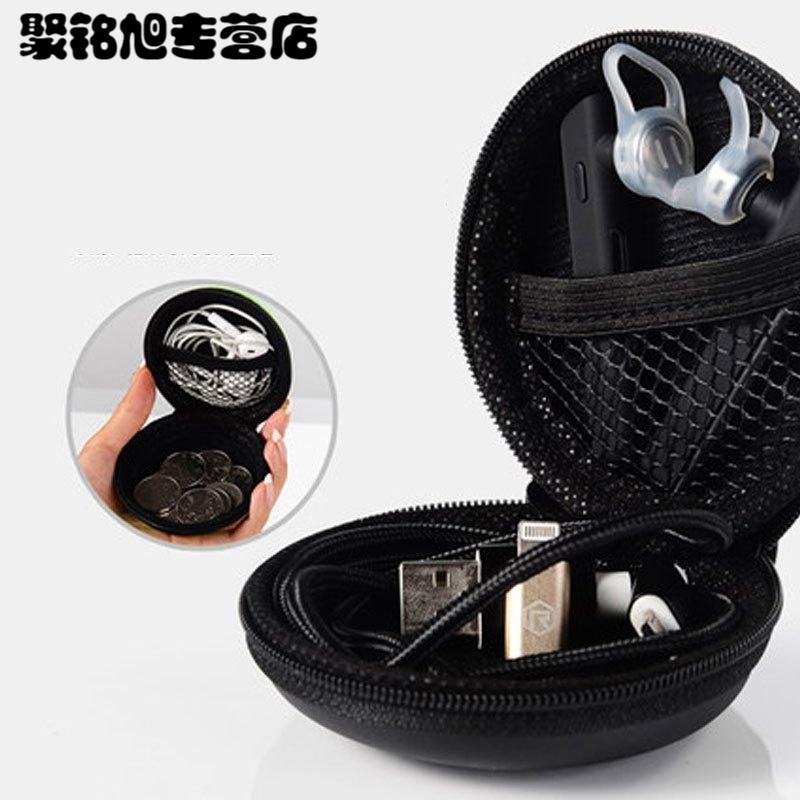 耳机收纳包手机配件数据线充电器U盘便携式拉链包收纳盒整理包小多色多款多功能生活日用收纳用品时尚创意简约收纳包