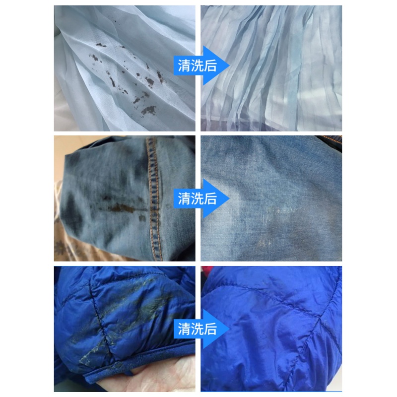 去油渍白衣服去污渍衣物去油王强力去污剂洗机油污油迹清洁剂高清大图