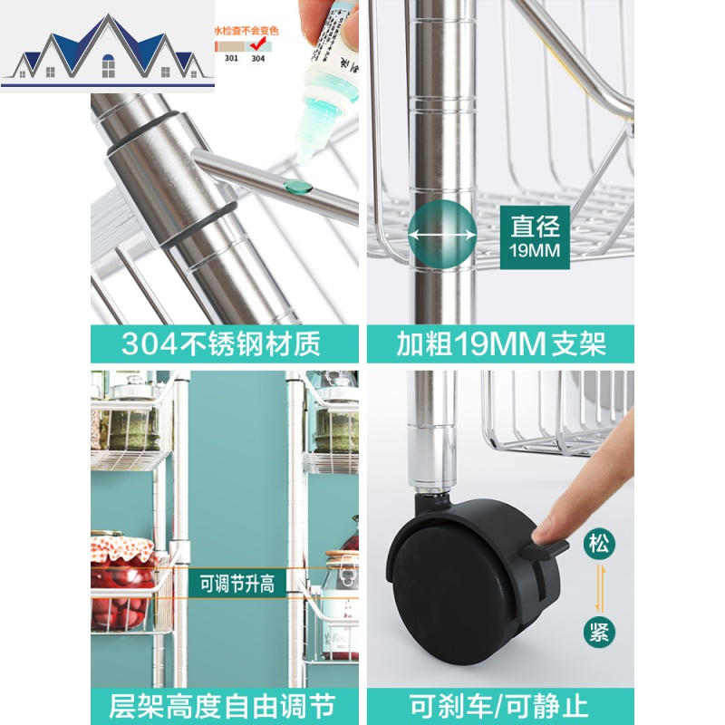 304不锈钢蔬菜置物架落地式菜篮架家用厨房蔬菜收纳架多层菜架子 三维工匠高清大图