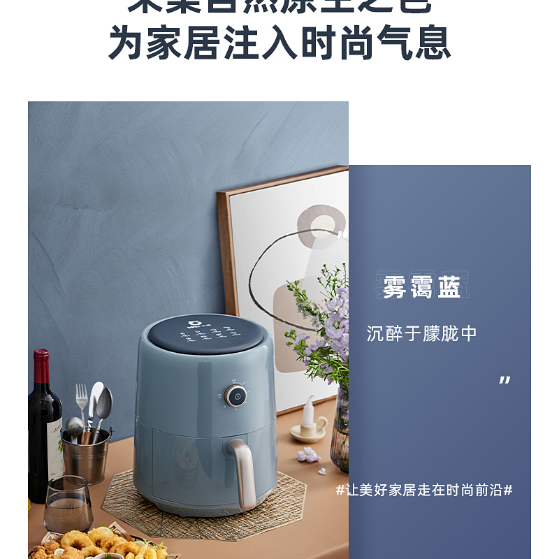 小熊(Bear)空气炸锅4.6L容量 QZG-E14B5